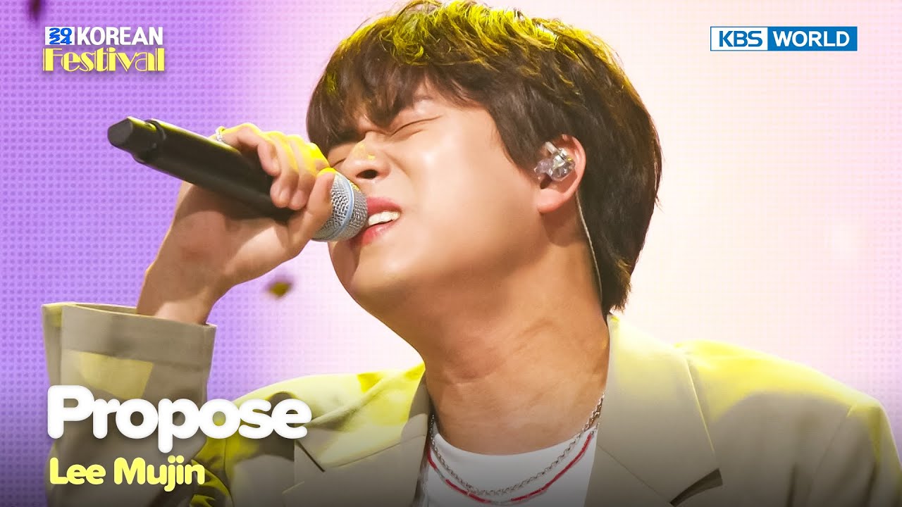 Lee Mujin - Propose [2024 Korean Festival] | KBS WORLD TV 240627
