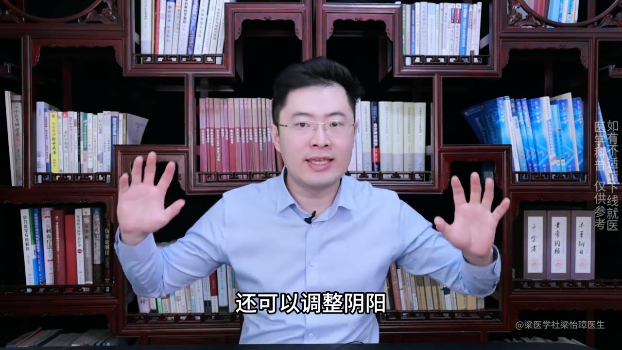 血瘀是百病之源！祛淤穴位揉一揉，清除血管里的垃圾