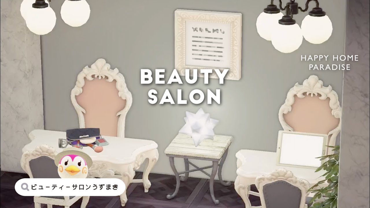 【ハピパラ】ビューティーサロン  うずまきの別荘  【ハッピーホームパラダイス｜あつ森｜部屋レイアウト】