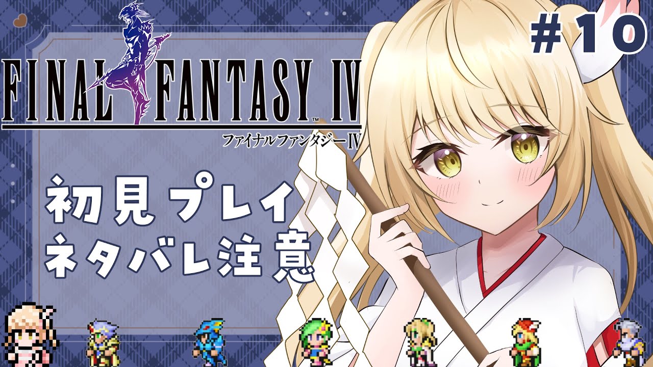 【