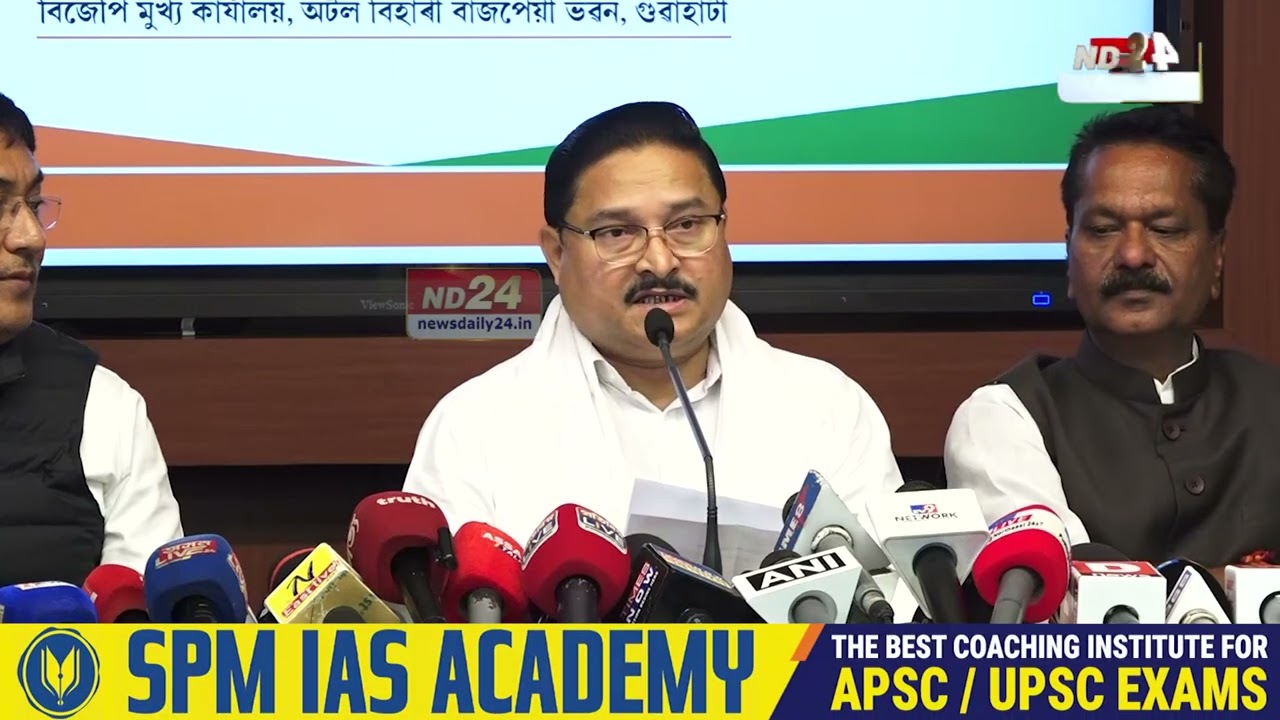 ৰাজ্যিক বিজেপিয়ে আৰম্ভ কৰিব জন আৰ্শীবাদ যাত্রা।