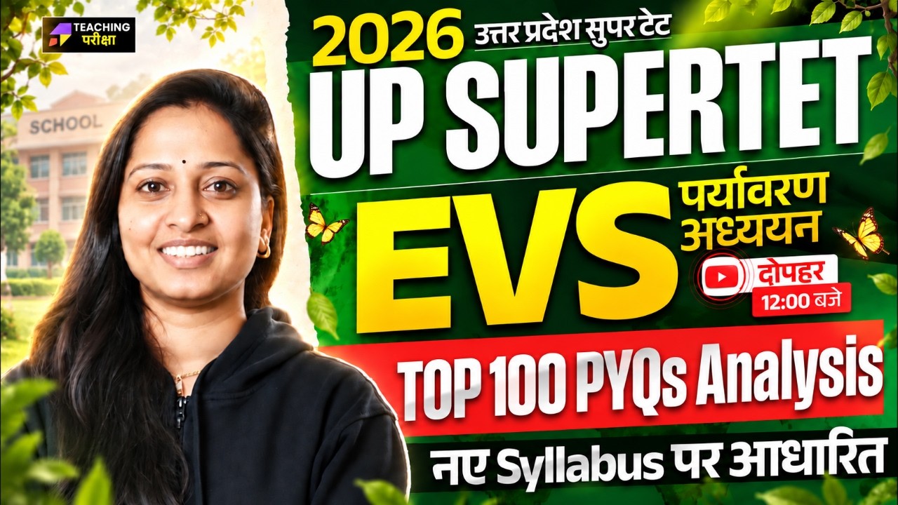 UP Super TET 2026 EVS Marathon | UP Super TET 2026 PYQ's Special | Super TET EVS by Mona Ma'am