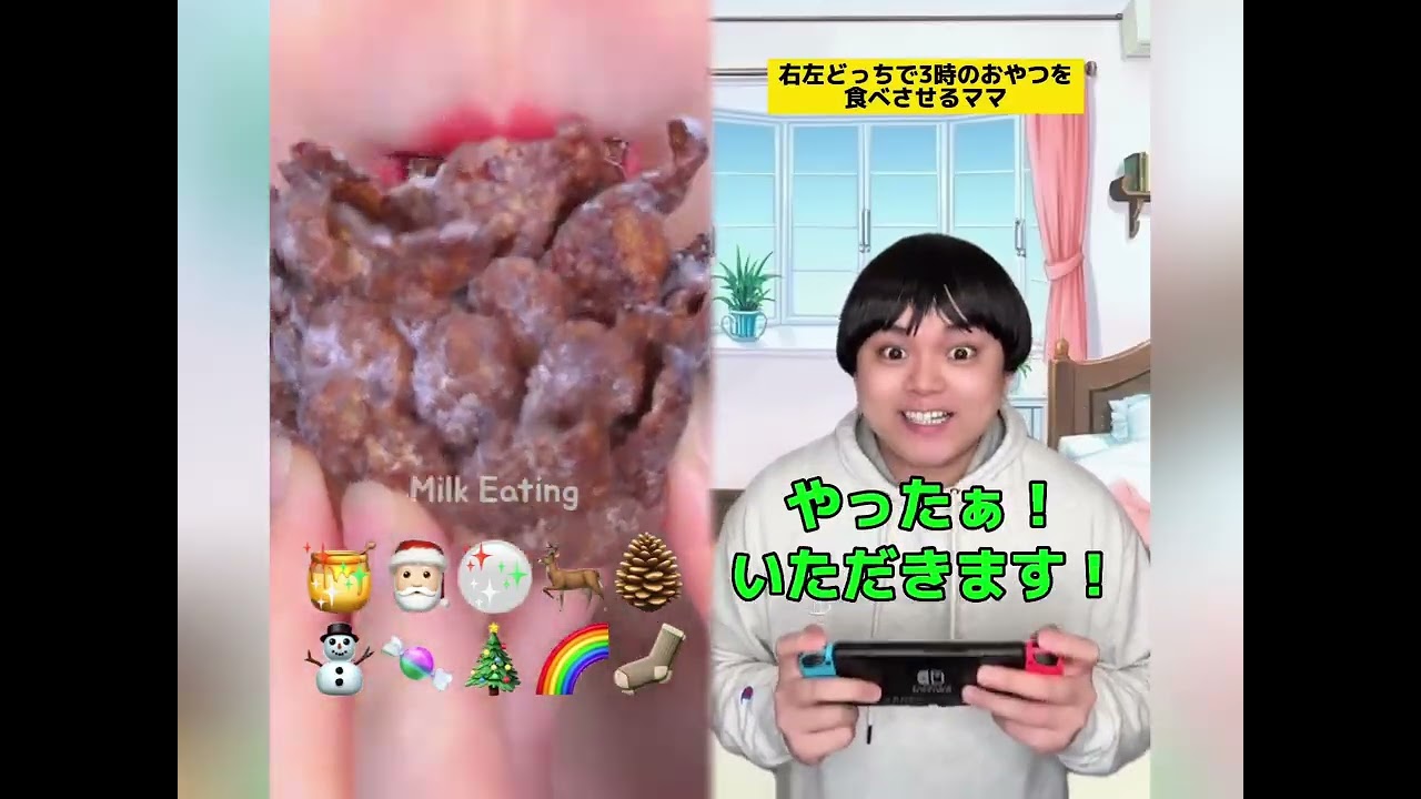 POV 最高の作品 (@tomo_su1) 🥉ASMR リラックスストーリーコレクション | TikTok の POV コレクション