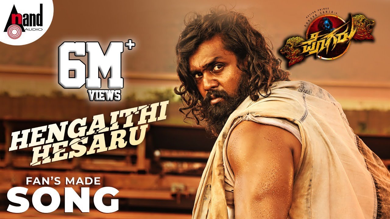 Pogaru Hengaithi Hesaru | Gani | Shravan Kumar | Sanju | Siddu | Fans Made Video Song  2019