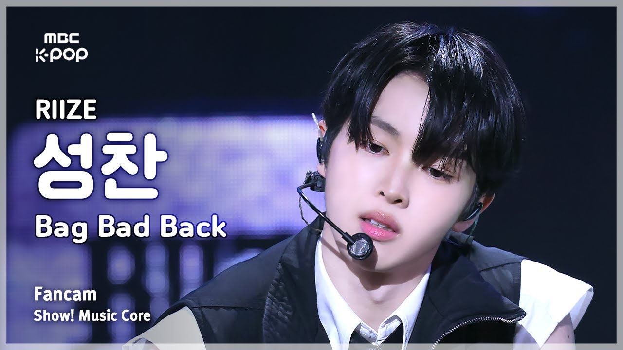 [#음중직캠] RIIZE SUNGCHAN (라이즈 성찬) – Bag Bad Back FanCam | 쇼! 음악중심 | MBC250524