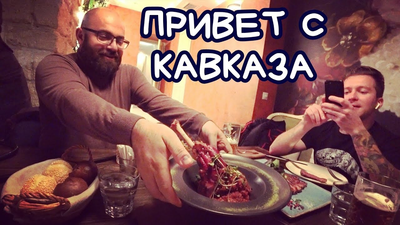 ЭТОТ РЕСТОРАН Я ЗАПОМНЮ НАДОЛГО. Баранья рулька против устриц.