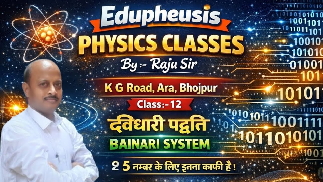 Binary system||दुधारी संख्या|| Most Important Questions ⁉️