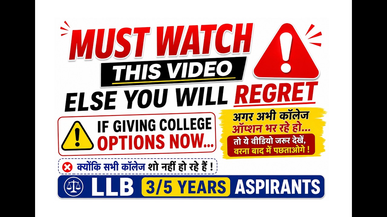 ⚠️ MAH CET LAW CAP 2026: Must Watch Before Filling College Options | 3 & 5 Years LLB