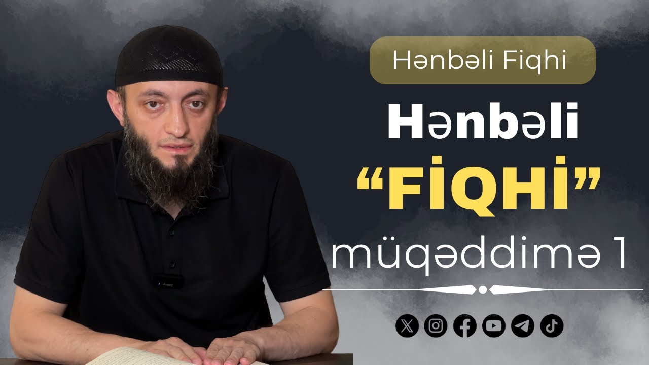 Hənbəli Məzhəbi ┃ Fiqhə Giriş ┃ Müqəddimə Dərs 1