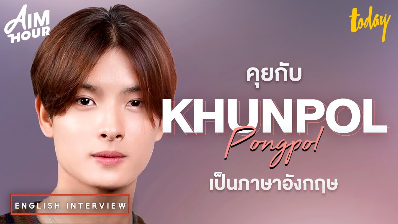 ชวนขุนพล BUS คุยภาษาอังกฤษ 