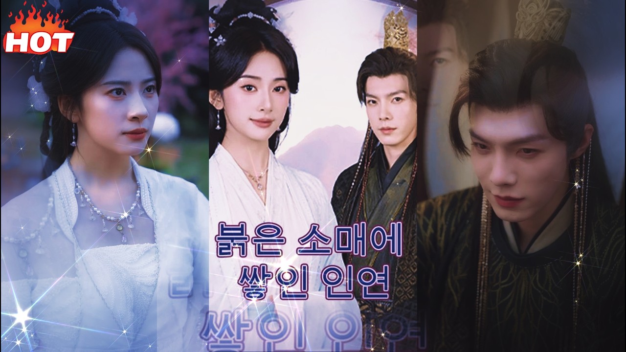 “감히 여자가 향을 만들어?” 무시했더니, 사실 그녀는 황제도 벌벌 떠는 조향의 신?! 😱