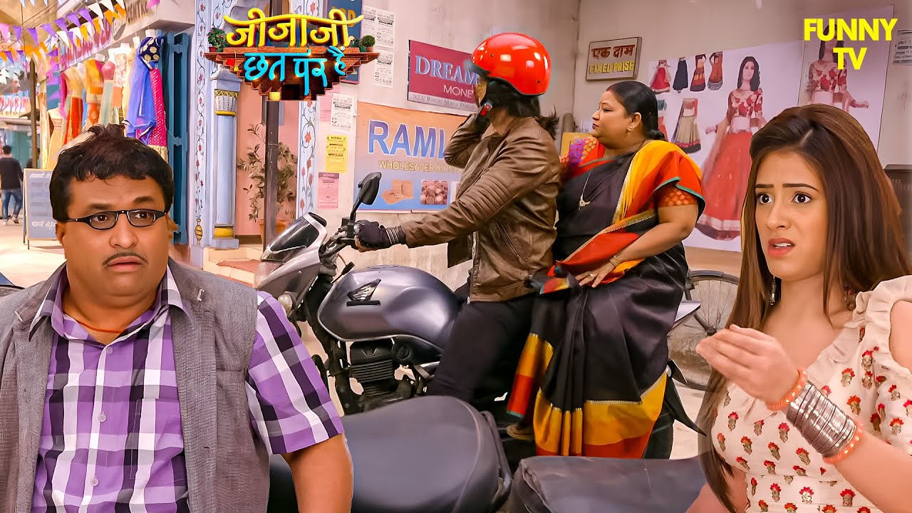 सेठानी को पटा ले गया एक नौजवान लड़का | Jijaji Chhat Per Hain | #newepisode | Funny