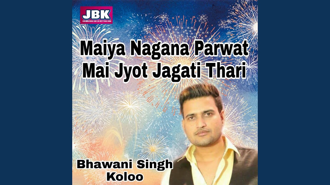 Maiya Nagana Parwat Mai Jyot Jagati Thari
