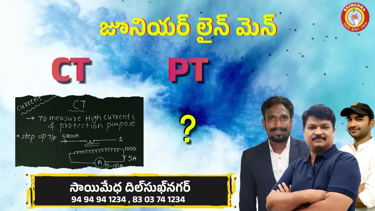 TSSPDCL JLM NOTIFICATION | JLM FREE VIDEO CLASSES| JLM OFFLINE COACHING | SAIMEDHA JLM | CT PT