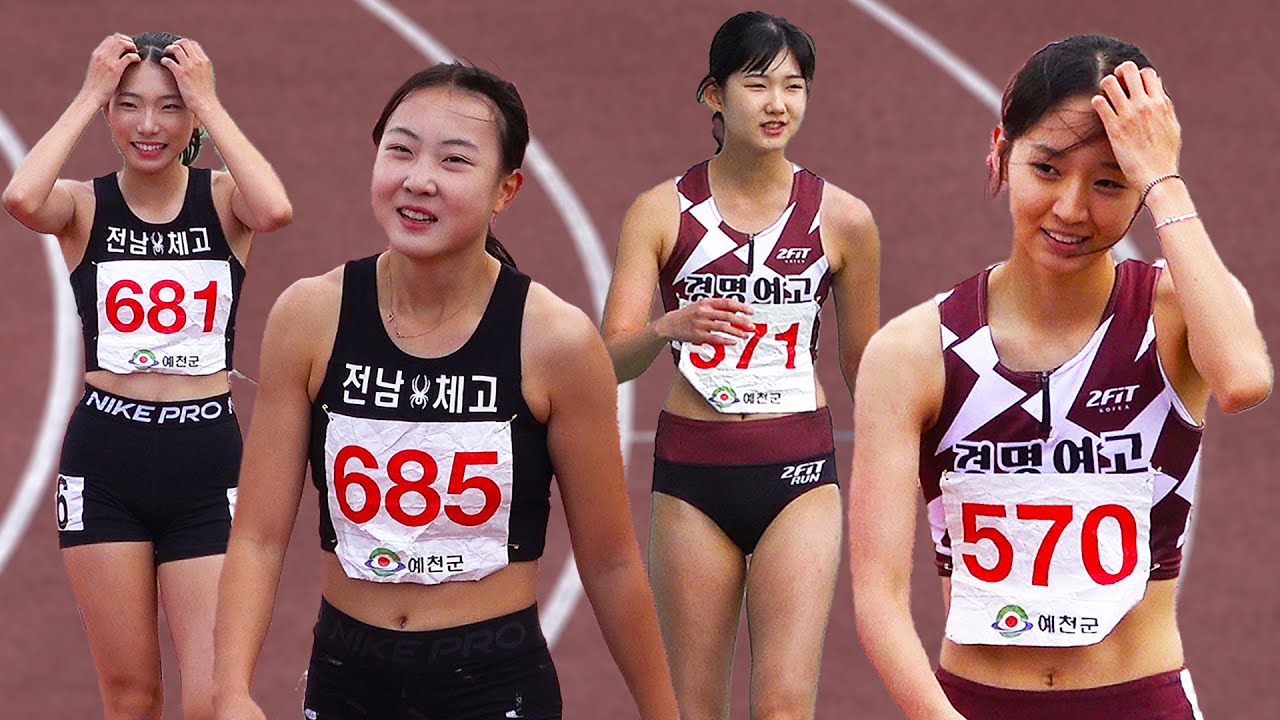 한국 육상을 이끄는 여자 육상 스타 총출동! 한국 최강 여고생들이 펼치는 숨막히는 릴레이!