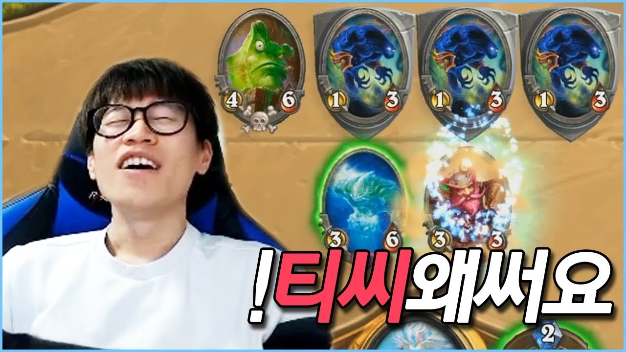 역대급 한판! 내가 이 맛에 하스 못 접지... [플러리 하스스톤 하이라이트]