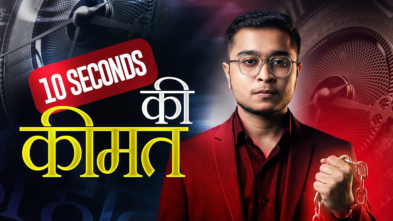 Sirf 5 minute Mein Insaan ke Confidence ka Raaz | Deep Psychology Facts | Ajmal Shikari | video #30