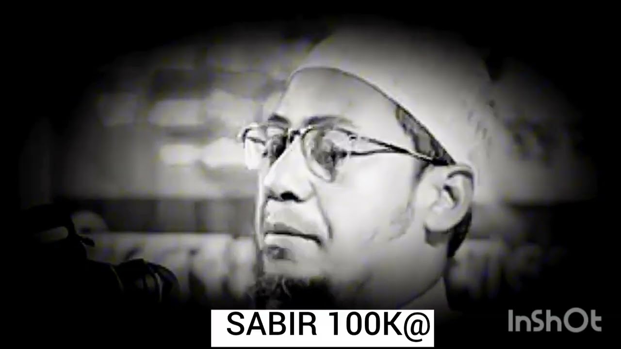 আনিসুর  