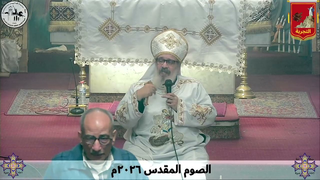 عظة أحد التجربة ١٧٤٢ش - القمص صموئيل أنور