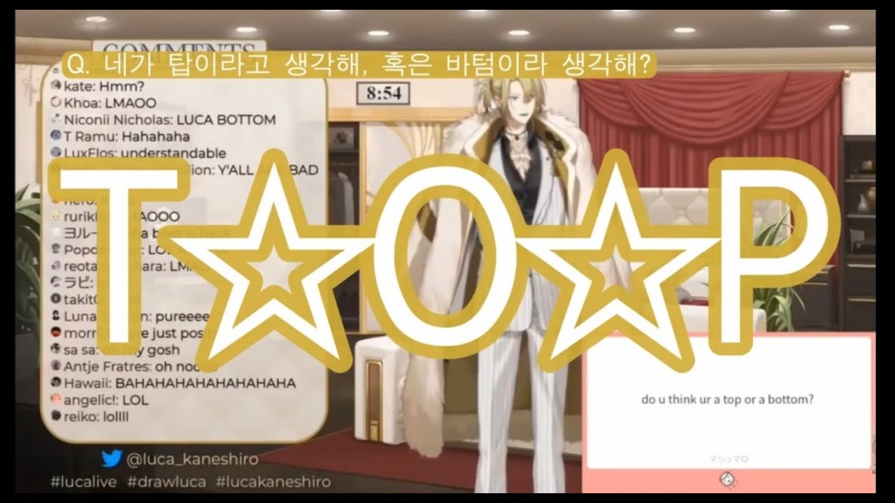 마피아 보스의 위치 선정 Top or Bottom (kor sub) [NIJISANJI EN / 루카 카네시로 /Luca kanesiro]