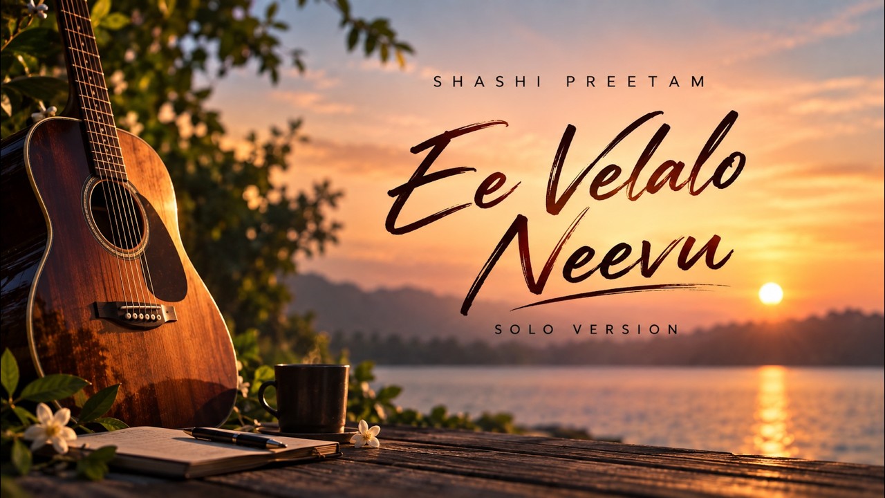 Ee Velalo Neevu by Shashi Preetam || Gulabi Movie Song || Singer Sashi Pritam