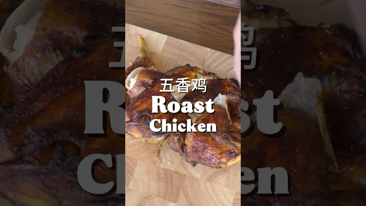 Chinese 5 Spice Roast Chicken #cooking #roastedchicken #chickenrecipe