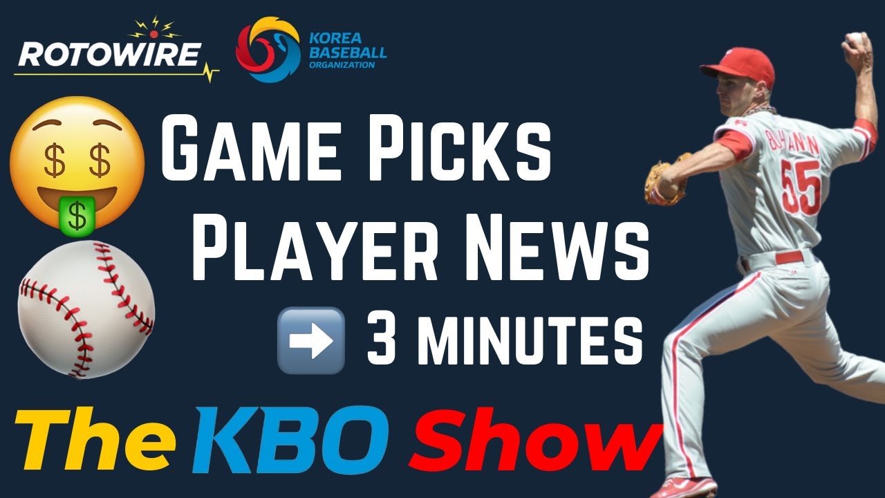 🤑⚾️Korean Baseball Picks - The KBO Show (#20)