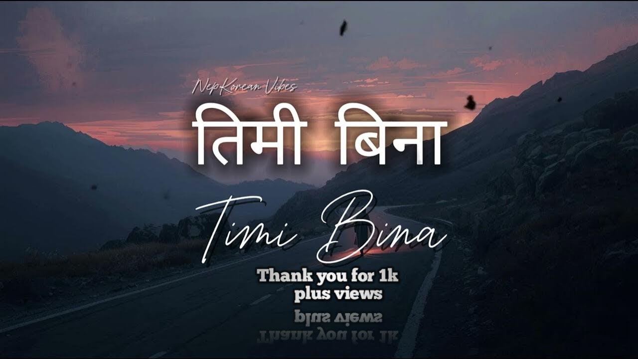 Timi Bina (तिमी बिना ।) | Official Audio
