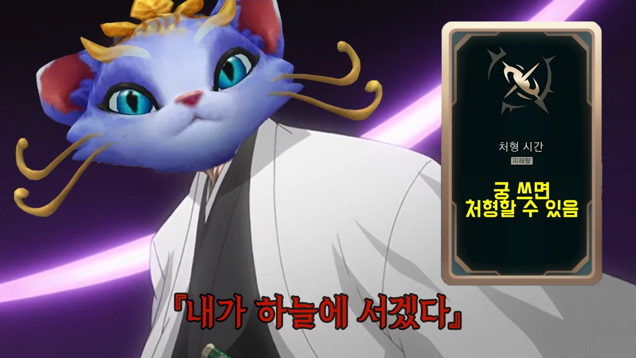 처형 시간 유미 ㅋㅋㅋ | 꿀벌 놀이터 칼바람 25