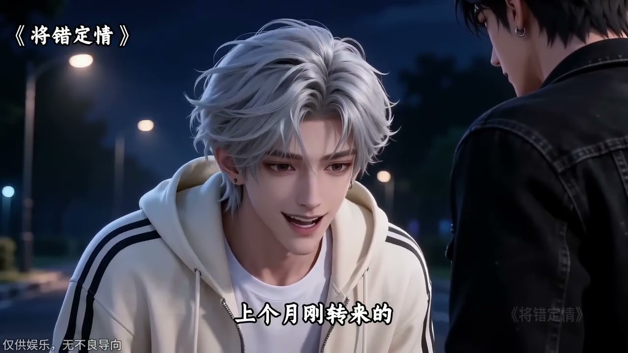 【双男主】我男的，系统却弄错了攻略对象。更离谱的是，这系统是个犟种，非要我将错就错。 #小说 #小说推荐 #AI #AI漫剧