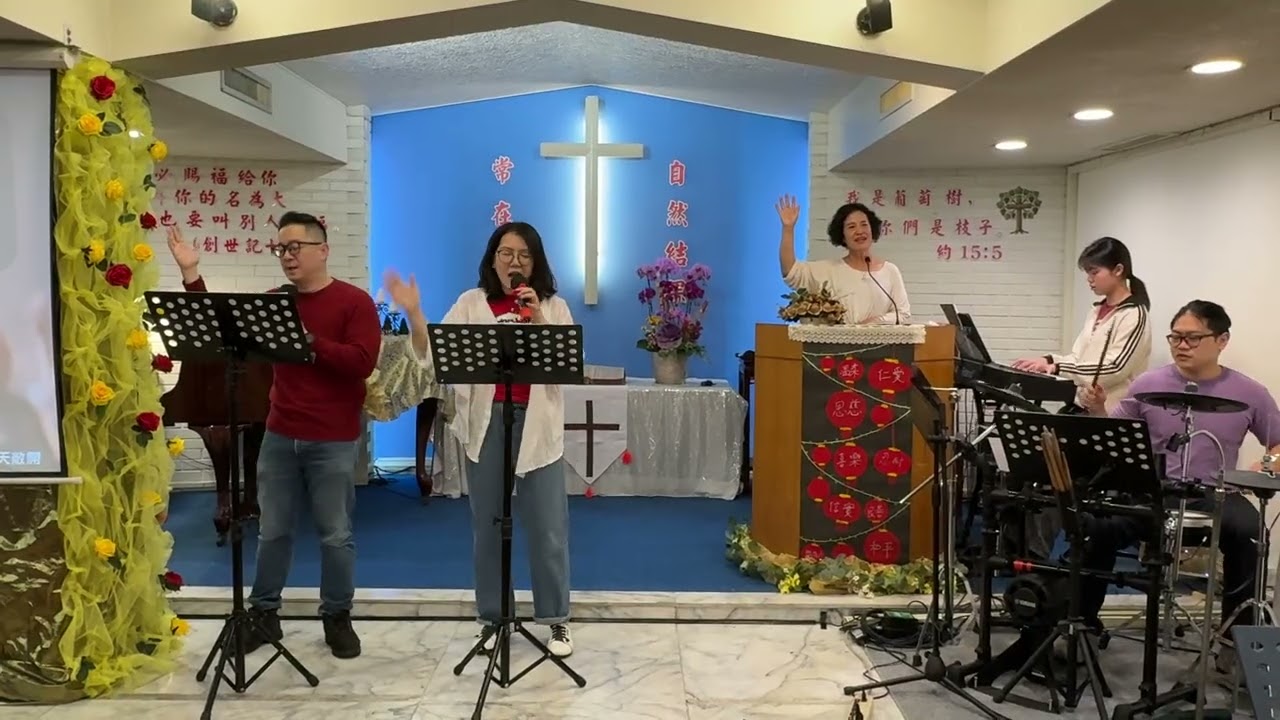 新莊信義會_敬拜讚美_喜樂小組_20260215-1