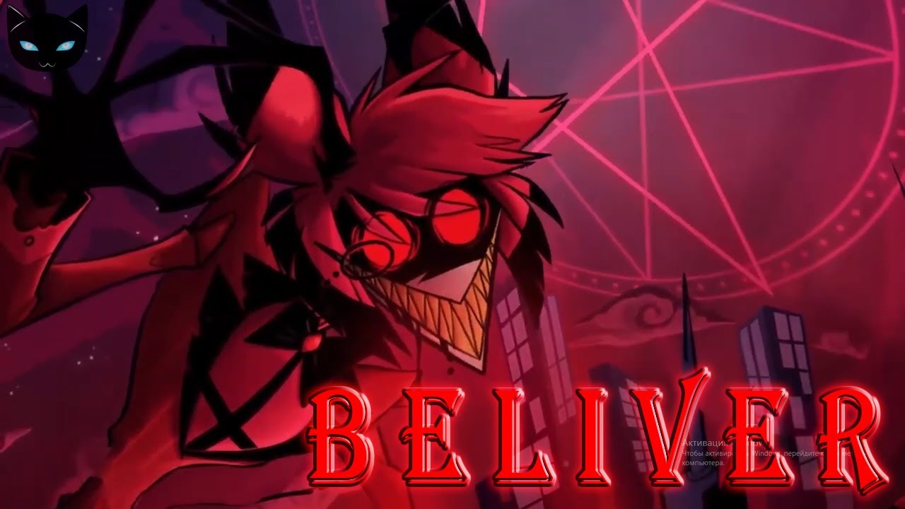 [AMV] ALASTOR 