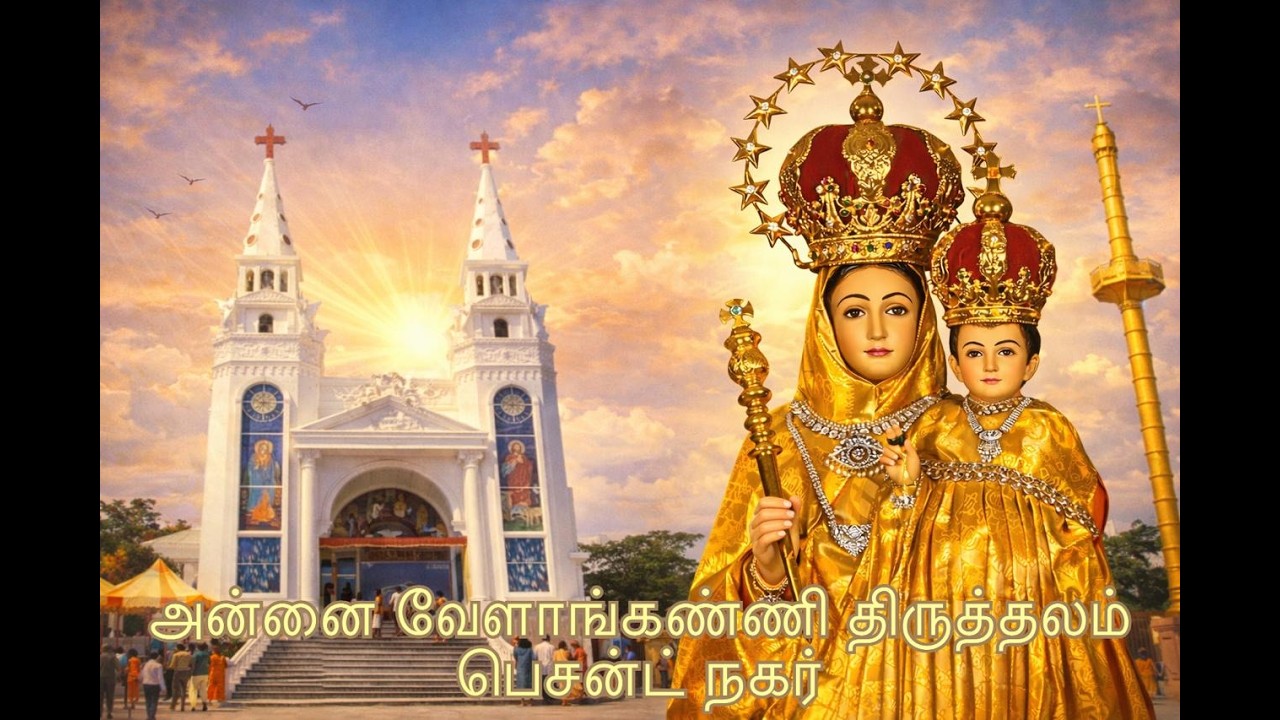 LIVE - HOLY MASS || 6.00 AM || ANNAI VAILANKANNI SHRINE || BESANT NAGAR