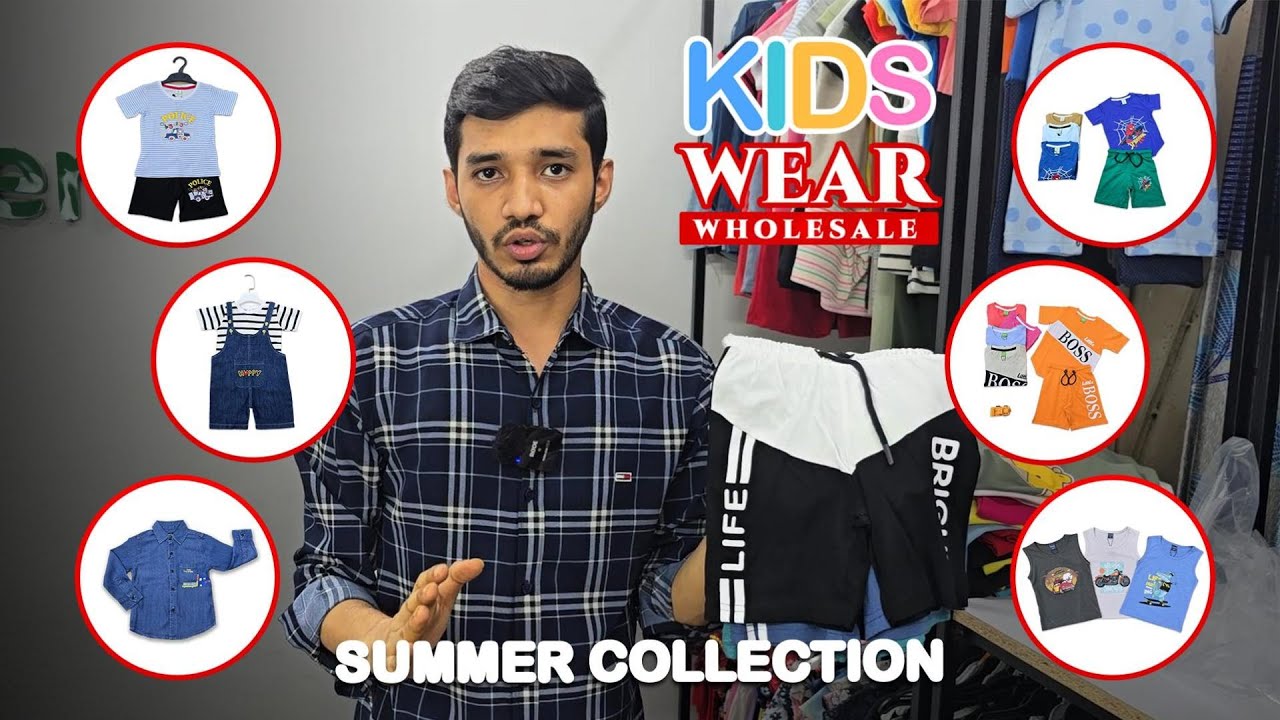 চমৎকার সব কিডস আইটেমের পাইকারি সমারোহ | Rahedeen Kids Apparel Trends for 2025