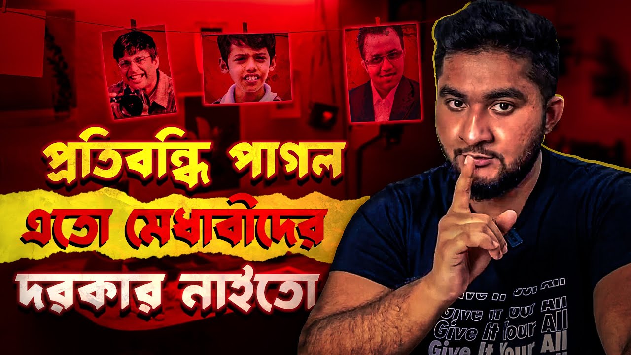 মা-বাবার যেসব ভুলের কারণে অনেক ছেলে-মেয়ে পুরোপুরি ধ্বংস হয়ে যাচ্ছে।Anas Ferdous