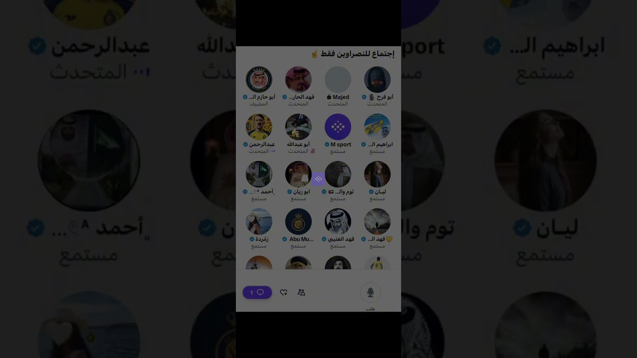 مساحة ابو حازم : اجتماع للنصراويين فقط 