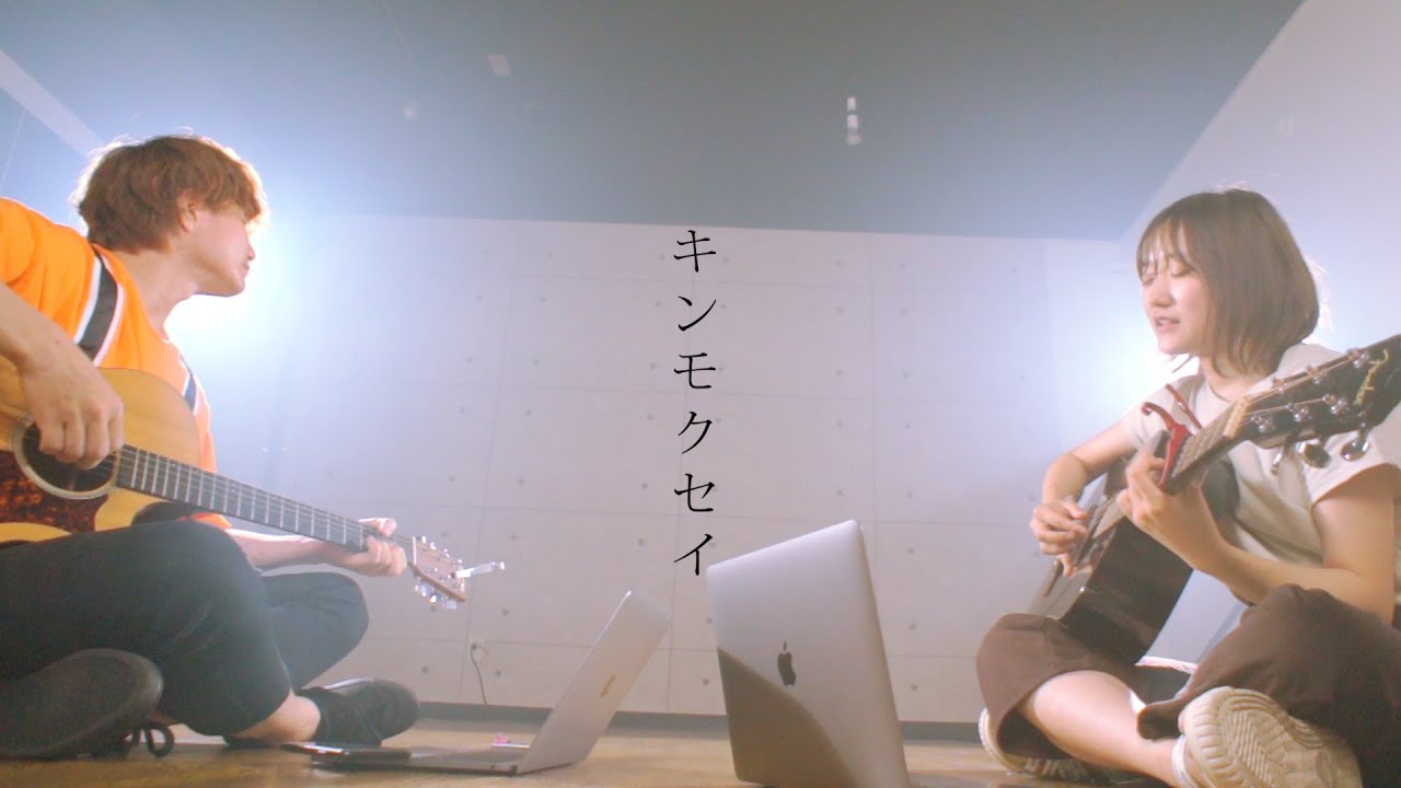 やっぱビビっときてるよ【 キンモクセイ / オレンジスパイニクラブ 】(TOKU MIX＆RiMy full cover.)【 TikTok 】