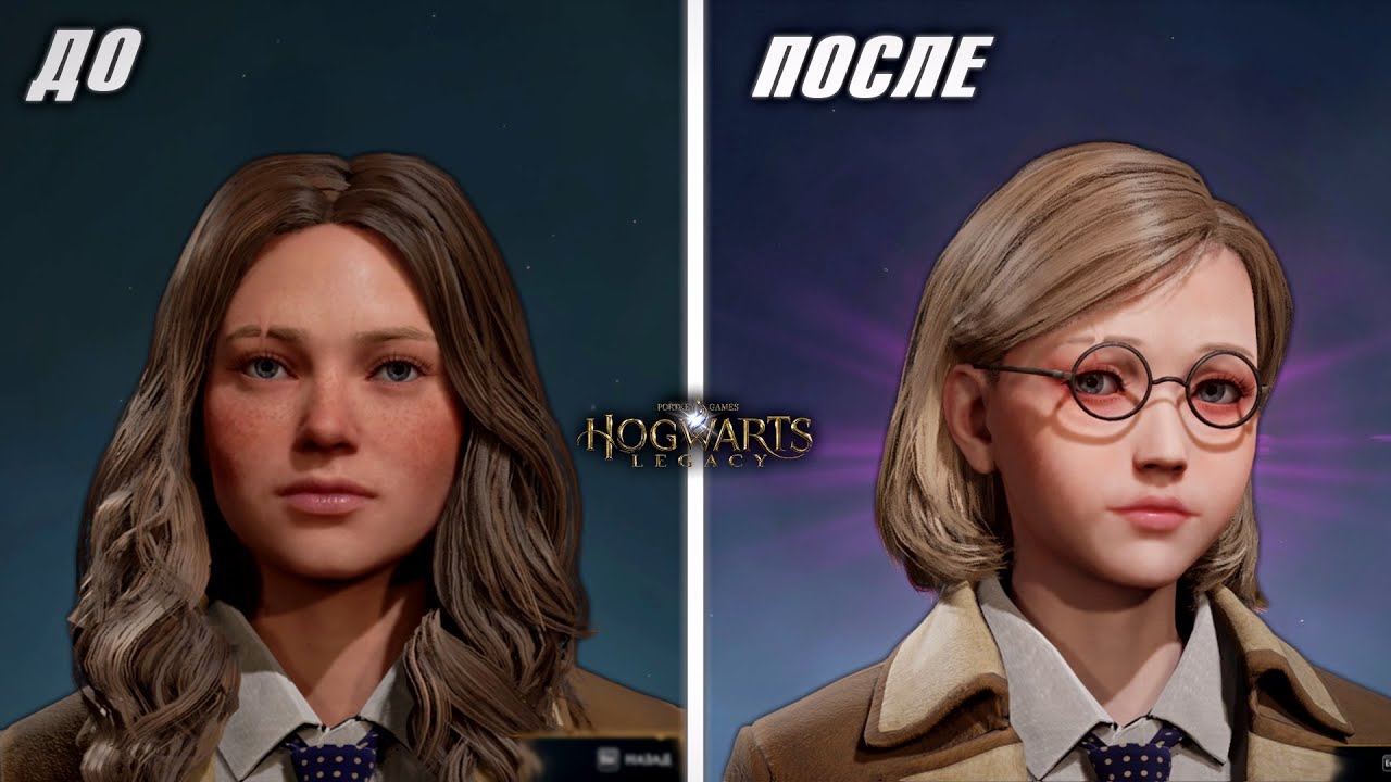 HOGWARTS LEGACY. ЛУЧШИЕ МОДЫ