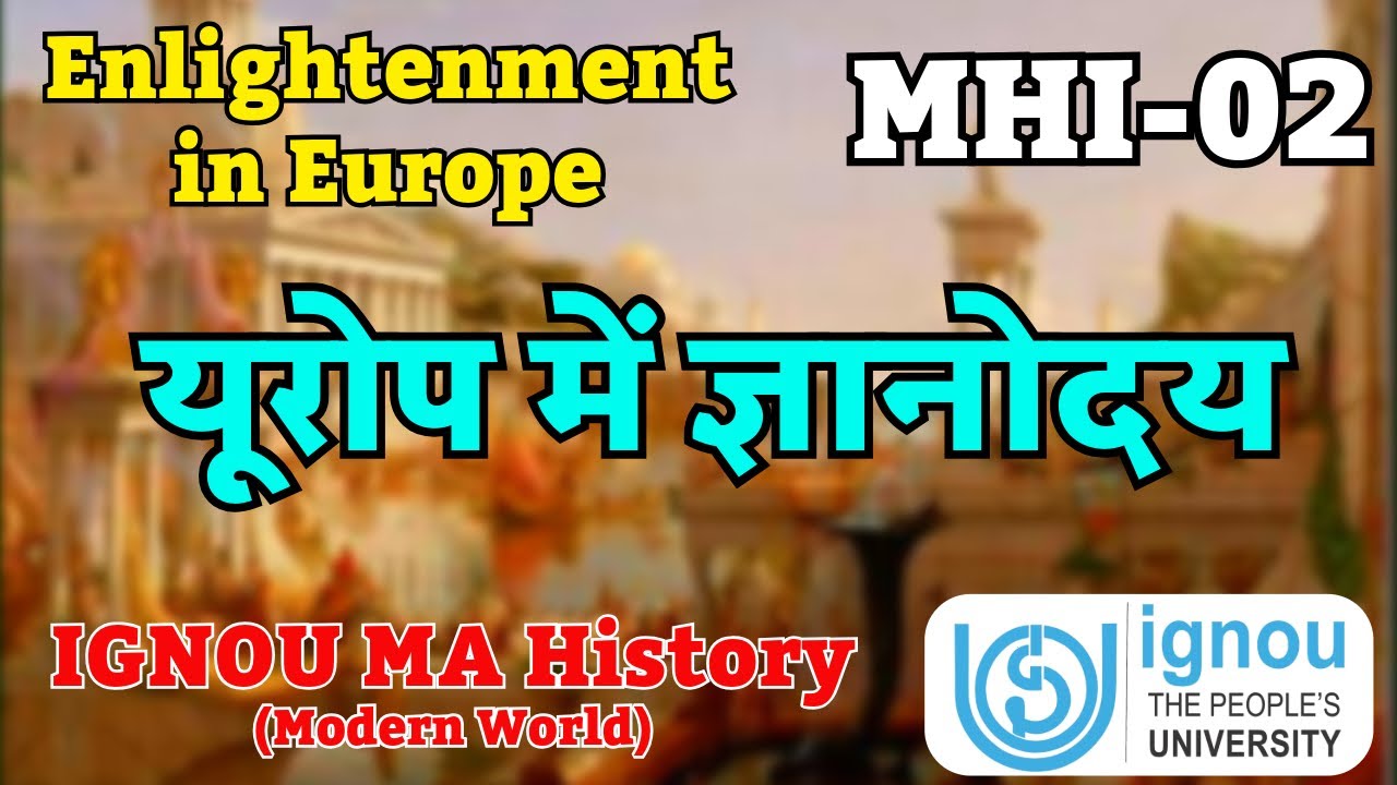 IGNOU MA History MHI-02 | Modern World | Enlightenment and Renaissance Term End Exam #ignou