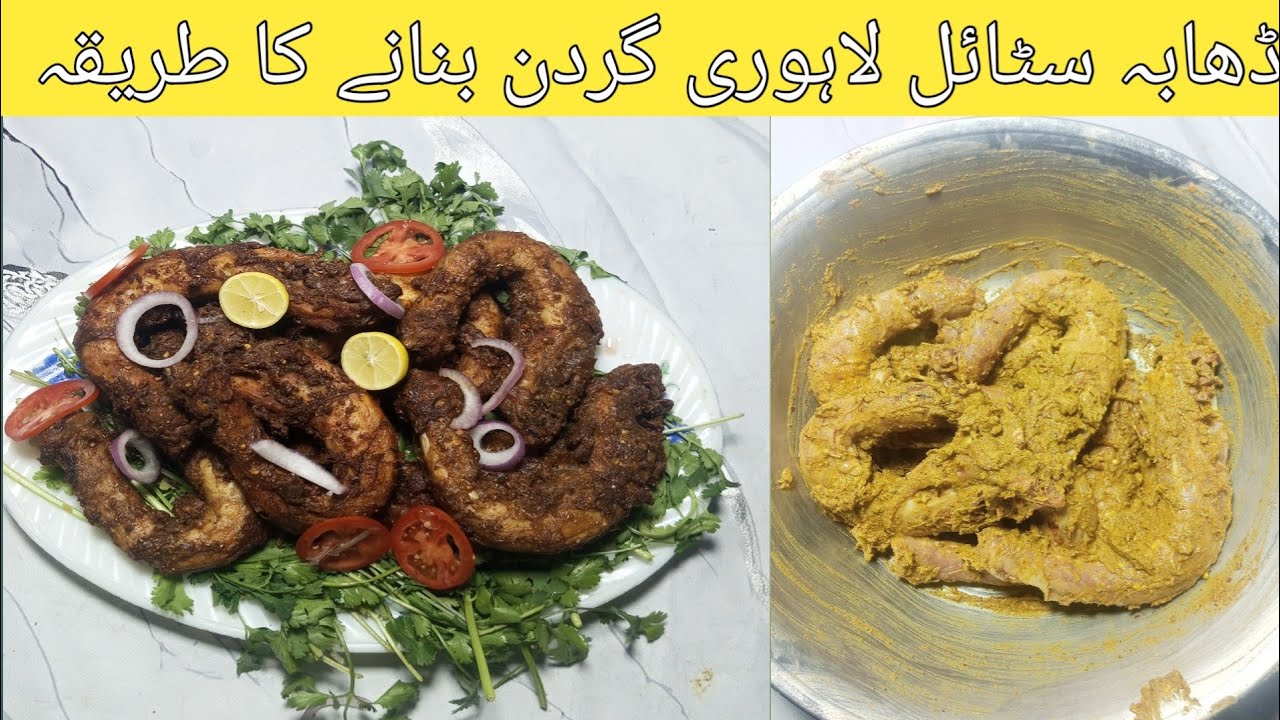 Chicken neck fry recipe|Quick and easy recipe|Tasty food| chicken neck fry recipe dhaba style