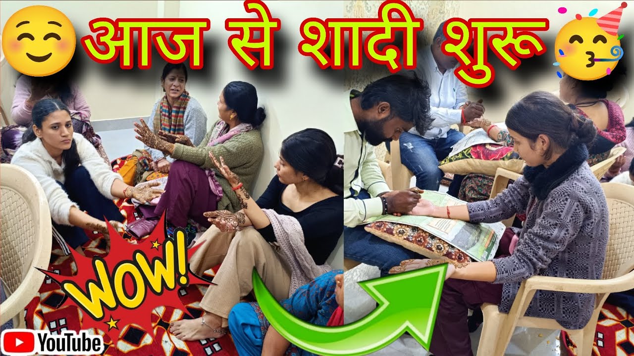 आज से शादी शुरू और हमने किया खूब डांस || ❤Daily VLOG || @jassirauthanpahadi6460 