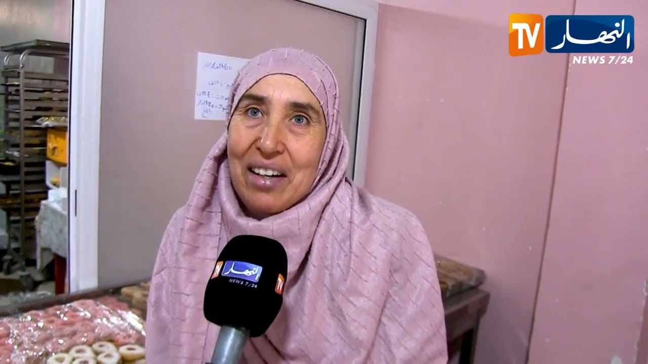 جيجل : إقبال متزايد على اقتناء حلويات العيد بدل تحضيرها منزليا