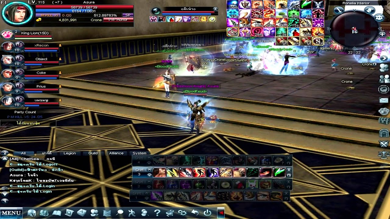 Rohan Thailand Avenger STR Guild BloodFeud