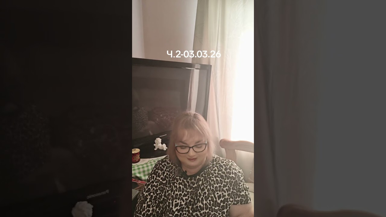 2 марта 2026 г.