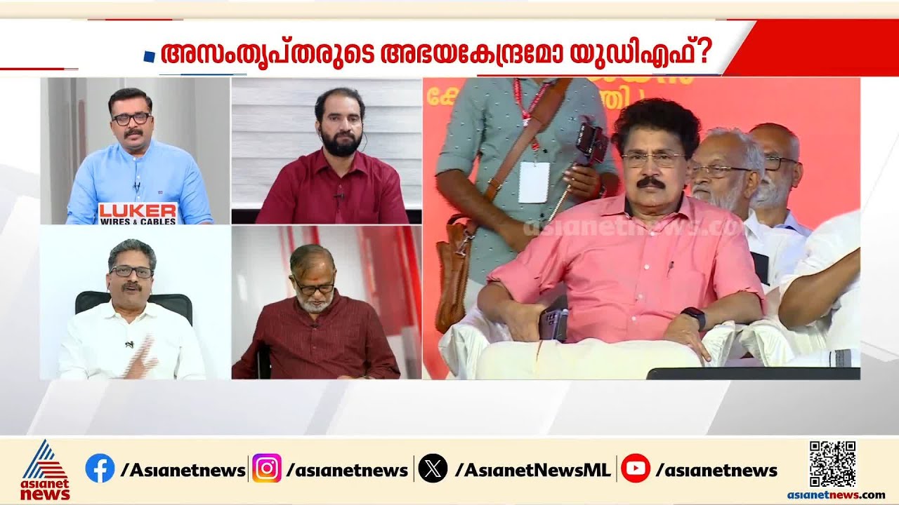 'കേരളത്തിലെ രാഷ്ട്രീയത്തിന് വലിയ പരിവർത്തനം സംഭവിച്ച് കൊണ്ടിരിക്കുകയാണ്'