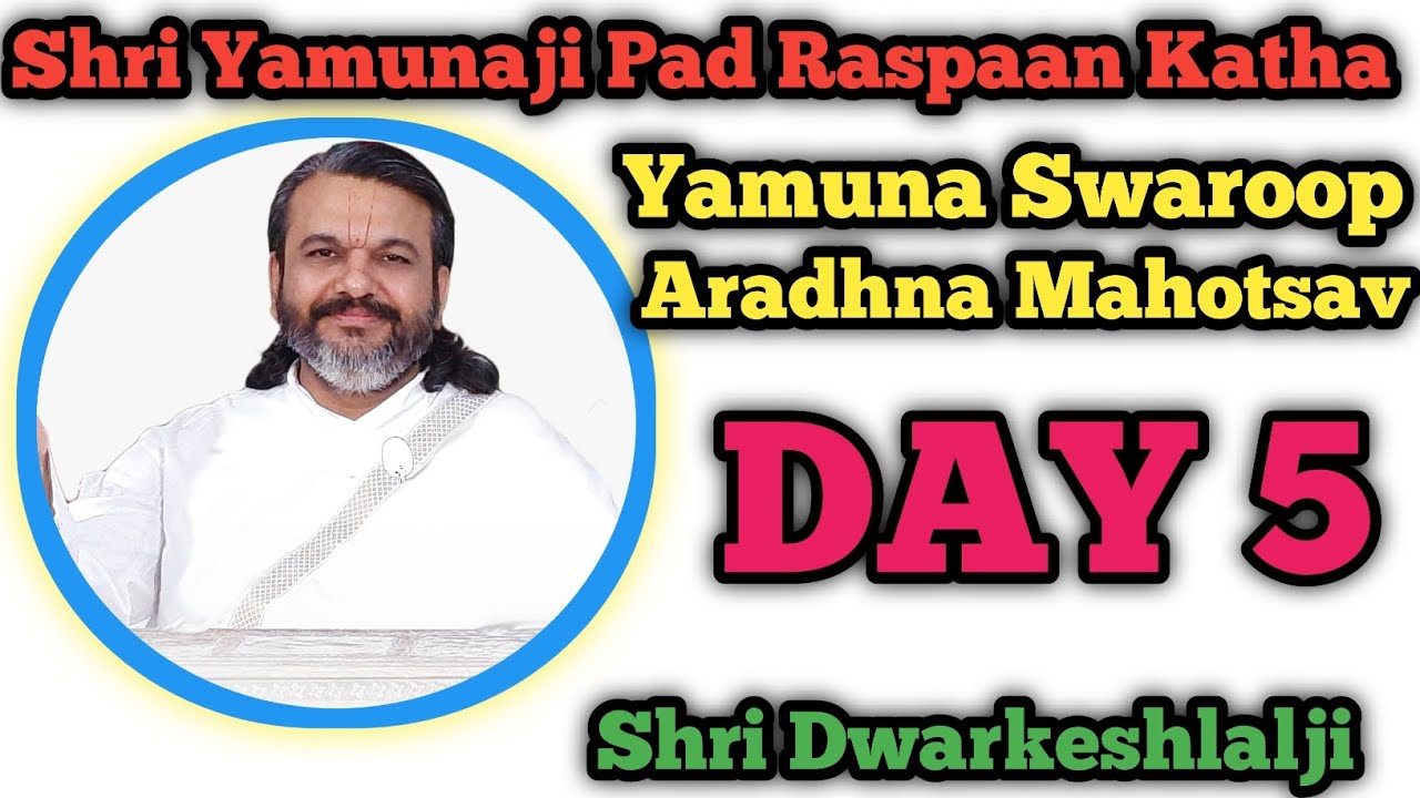 Shri Yamunaji Pad Rasapaan Katha Day 5 | Yamuna Swaroop Mahotsav | Dwarkeshlalji