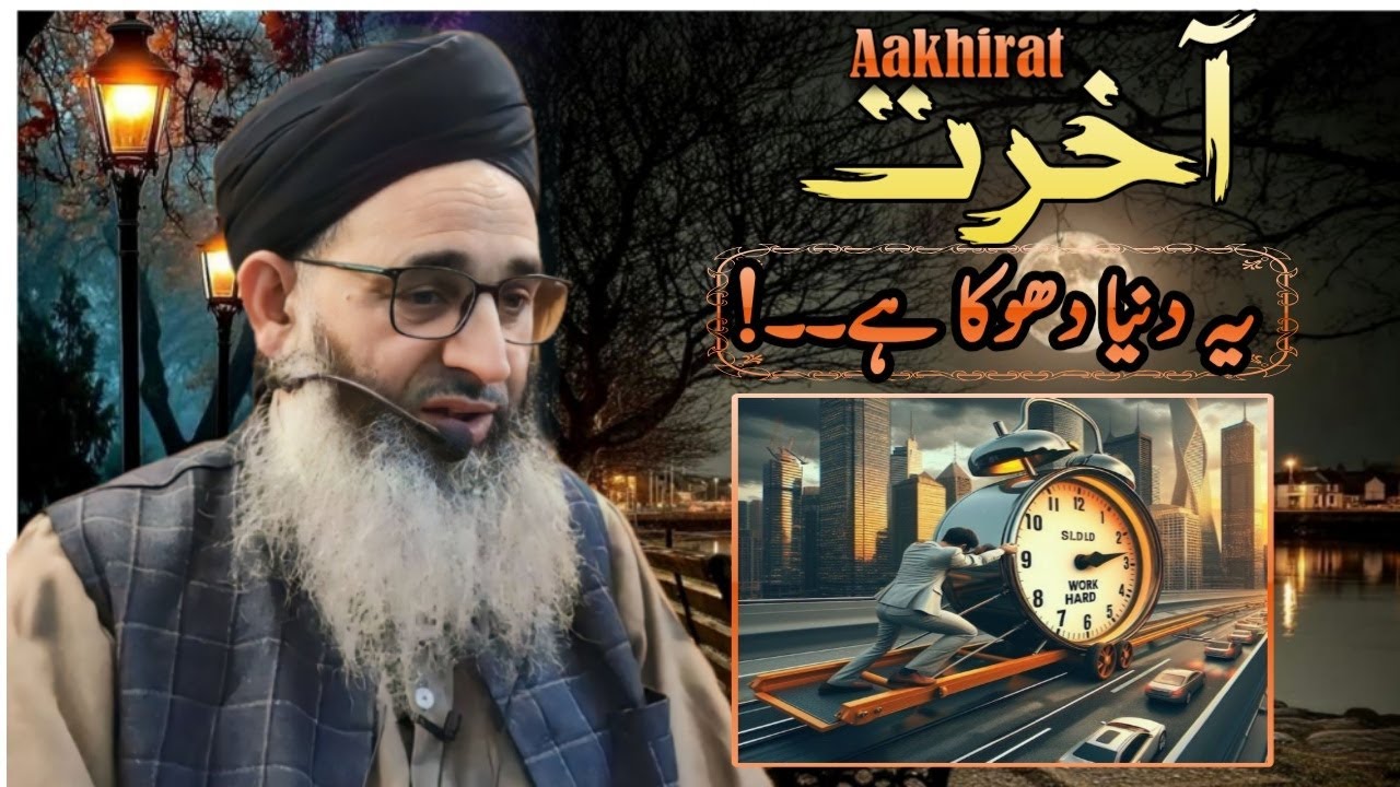 Full Islahe Bayan At Kreeri Baramulla 8 August 2025 Mufti Muhammad Ayoub Sahab Naqasbandi DB 