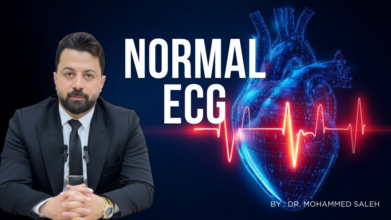 قراءة ال  ECG في ثلاث خطوات رئيسية( الجزء الثاني)