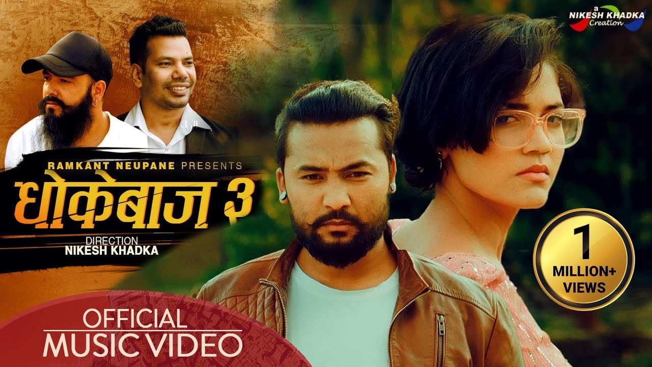 Sambandha sakiyo ( Dhokebaj 3) Shiva Pariyar • Bikram • Kusum • Karki ji . New Nepali Song 2024