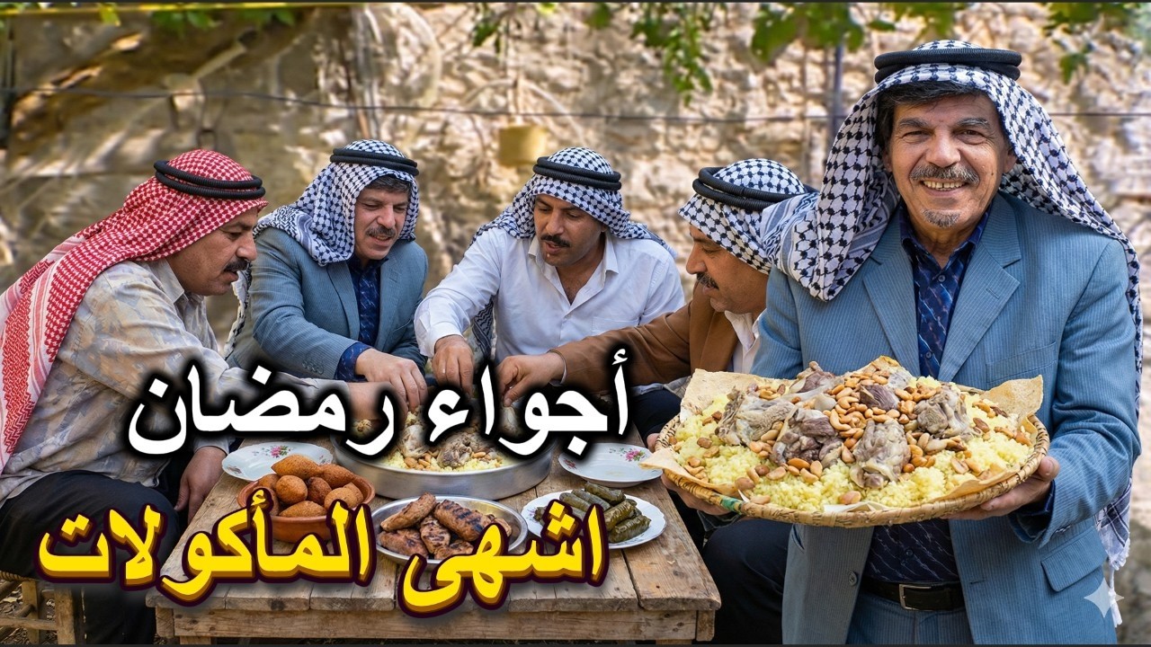 أجمل لوحات مرايا |عمل عزيمة لرفقاته على فطور اطيب منسف نزلو فيه متل المفجوعين | ياسر العظمة